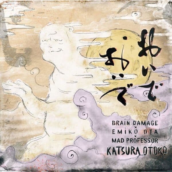 Brain_Damage_x_Emiko_Ota-Katsura_Otoko-_FX169S1_-24BIT-WEB-FLAC-2025-BABAS