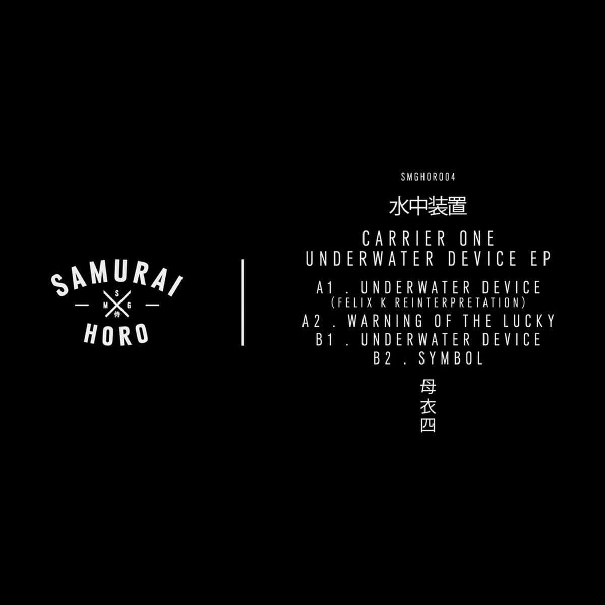 Carrier_One-Underwater_Device-_SMGHORO04D_-16BIT-WEB-FLAC-2014-BABAS