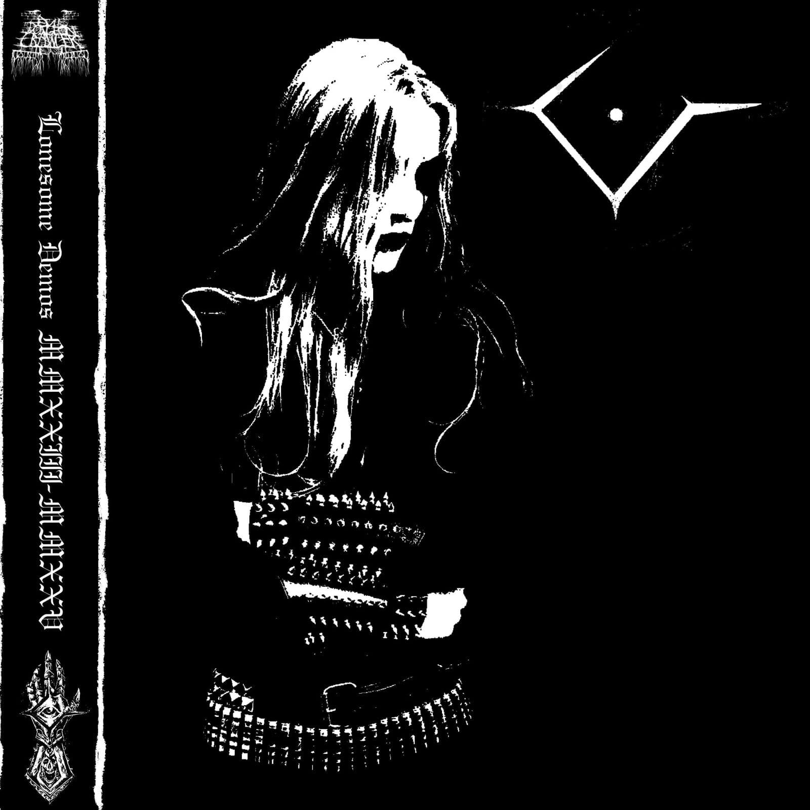 Evil_Dungeon_Crawler-Lonesome_Demos_MMXXIII-MMXXV-16BIT-WEB-FLAC-2026-MOONBLOOD