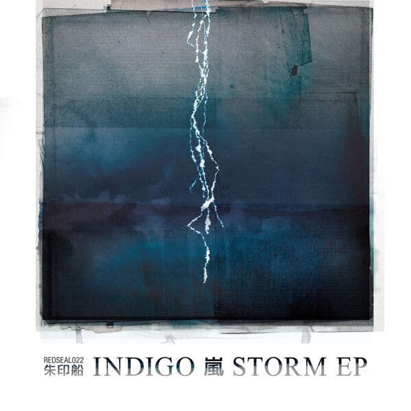 Indigo_x_Versa-Storm_EP-_REDSEAL022_-16BIT-WEB-FLAC-2013-BABAS