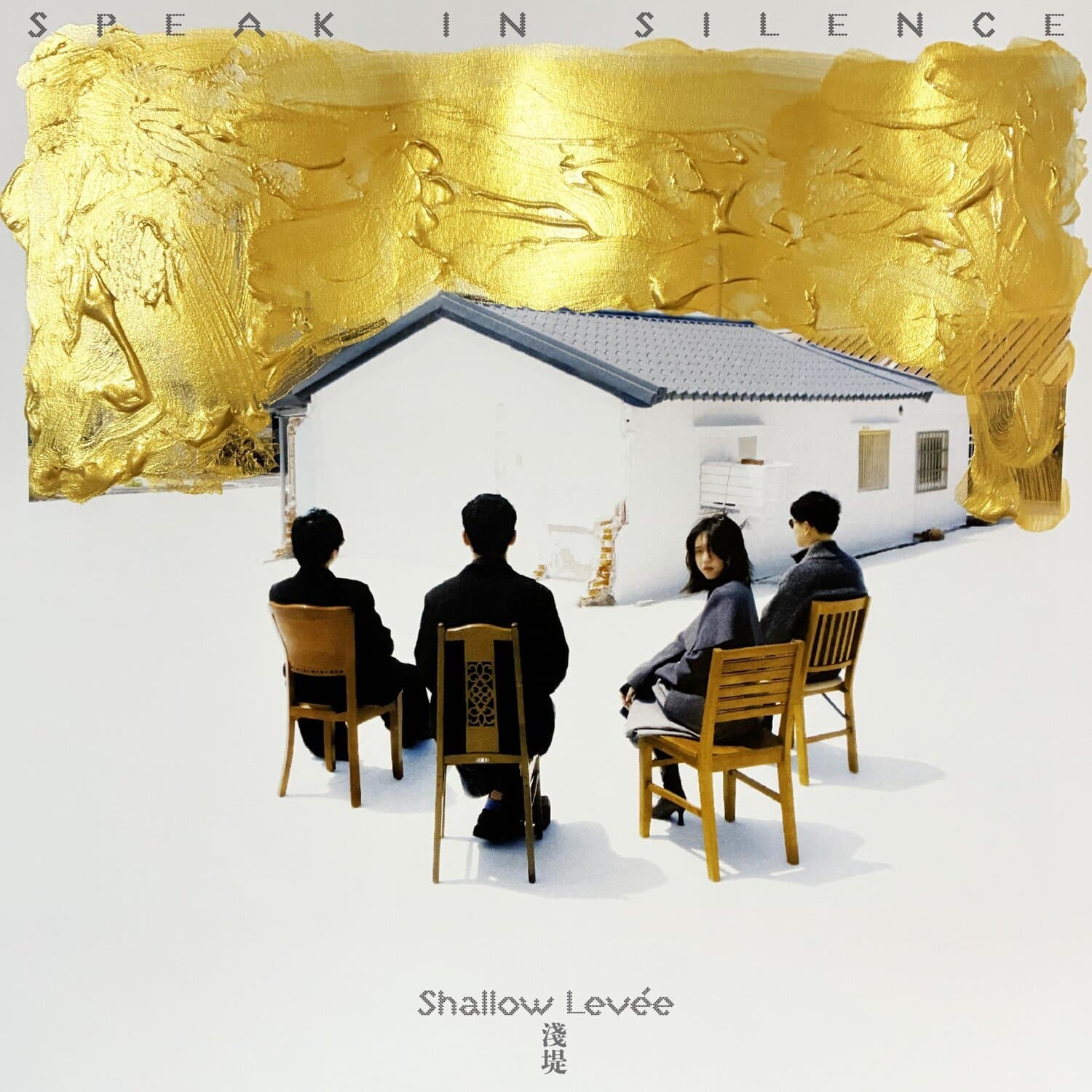 Shallow_Levee-Speak_In_Silence-WEB-CN-2026-TosK