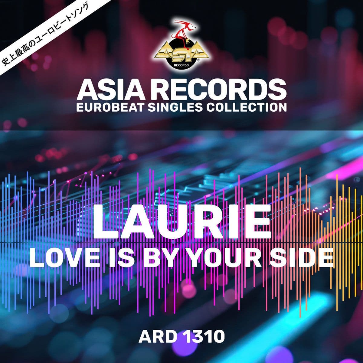 Laurie_-_Love_Is_By_Your_Side-_ASIA_1310_-WEB-2007-iDC