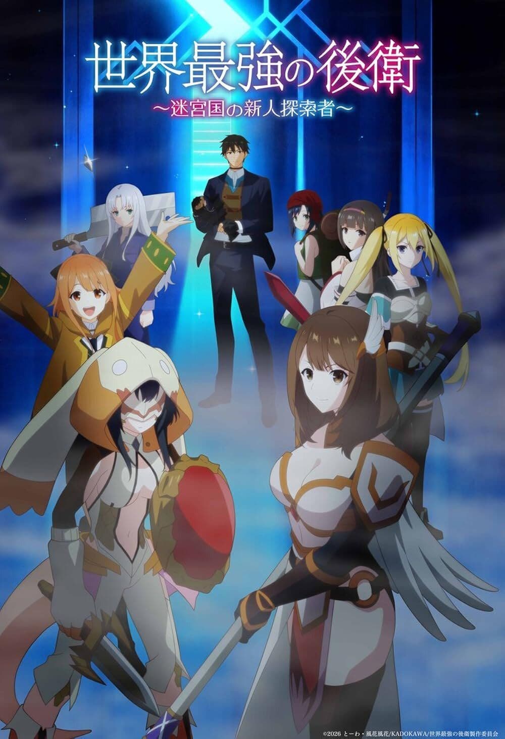The Worlds Strongest Rearguard S01E11 720p HEVC x265-MeGusta