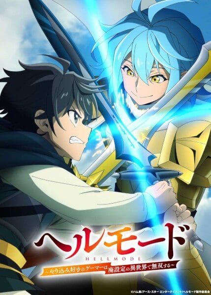 HELL MODE The Hardcore Gamer Dominates in Another World with Garbage Balancing S02E11 720p HEVC x265-MeGusta