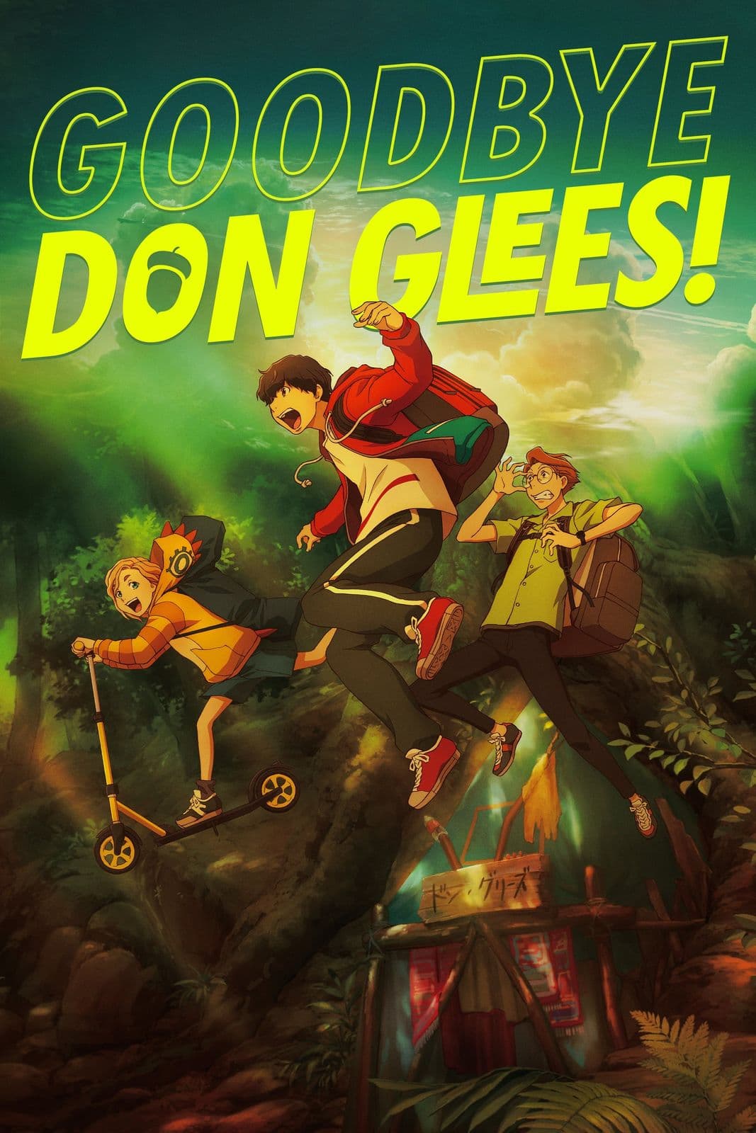 Goodbye Don Glees 2022 BluRay 1080p DDP 5 1 x264-hallowed