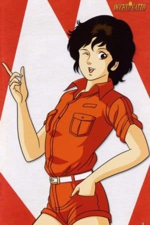 Chika Sakamoto