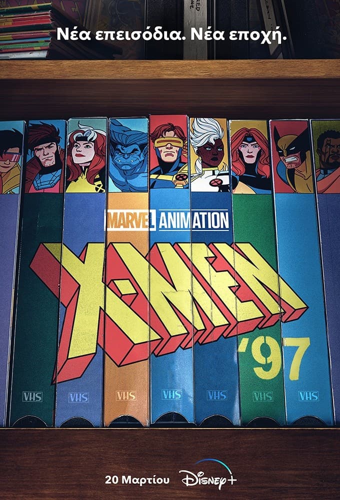 X Men 97 S02E02 DV 2160p WEB h265-GRACE
