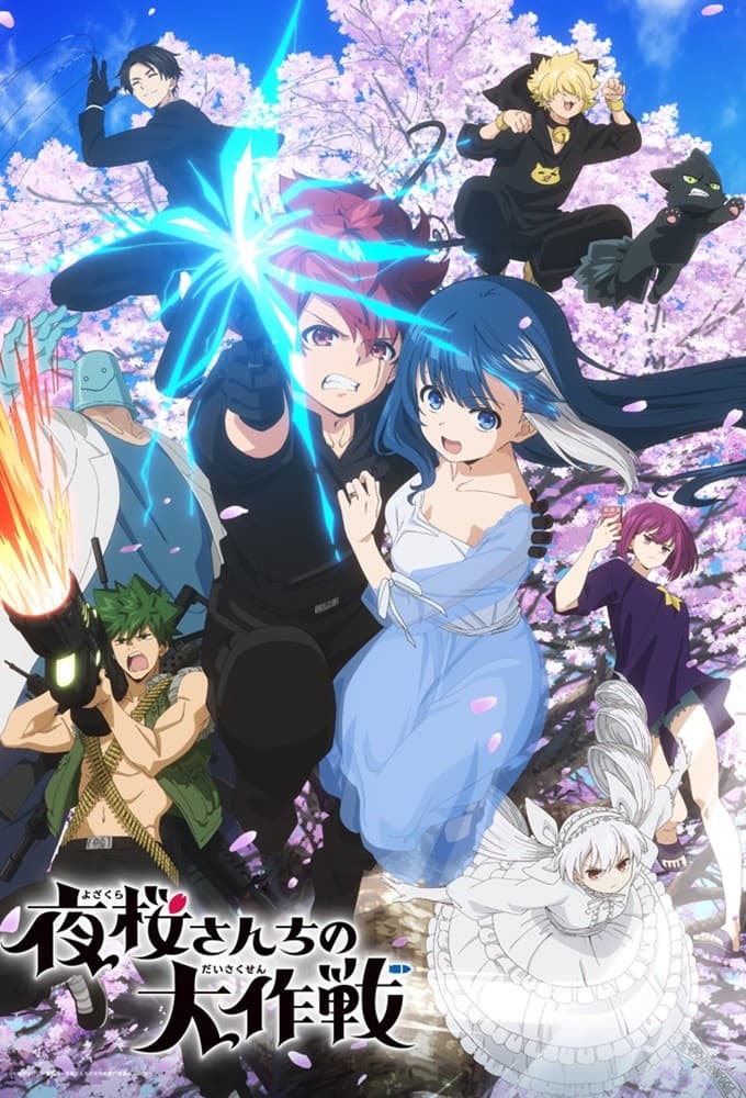 Yozakura san Chi no Daisakusen S02E12 Lets Be a Family Again 1080p DSNP WEB DL AAC2 0 H 264-playWEB