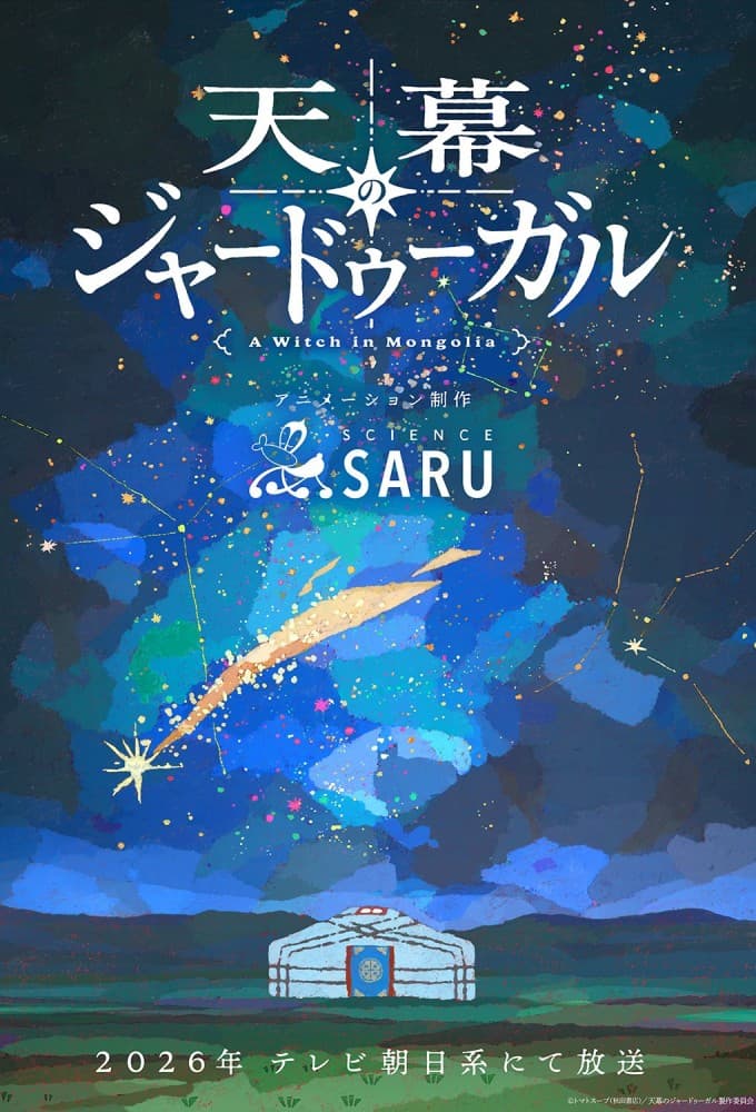 Jaadugar A Witch in Mongolia S01E02 The Roses That Bloom in Safar 1080p CR WEB DL DDP2 0 H 264-Kitsune
