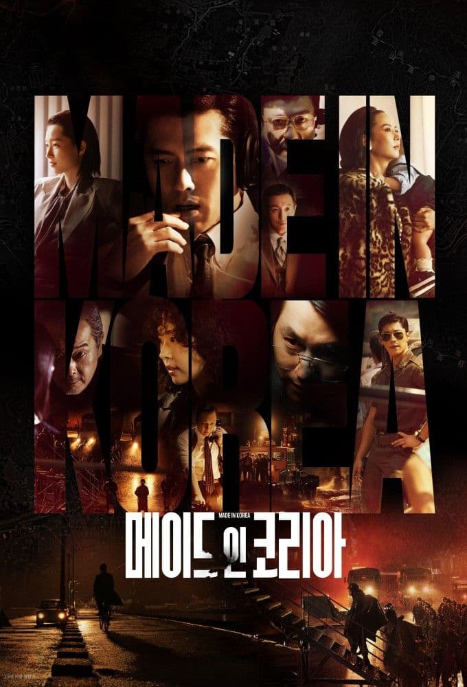 Made in Korea S02E04 480p x264-mSD