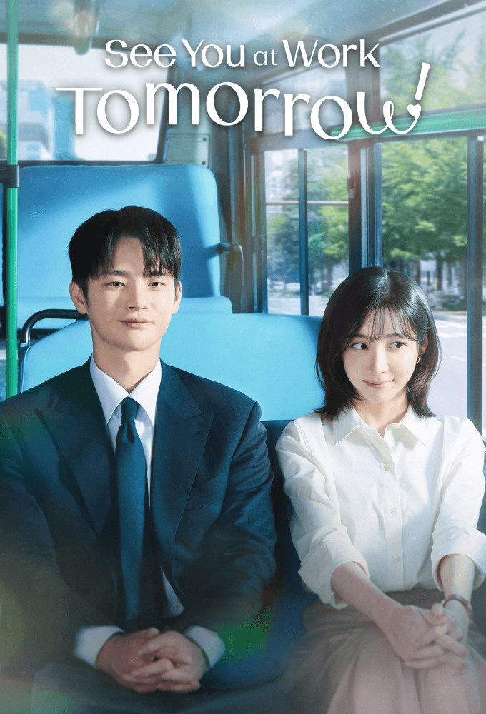 See You at Work Tomorrow S01E07 MULTI 480p x264-mSD
