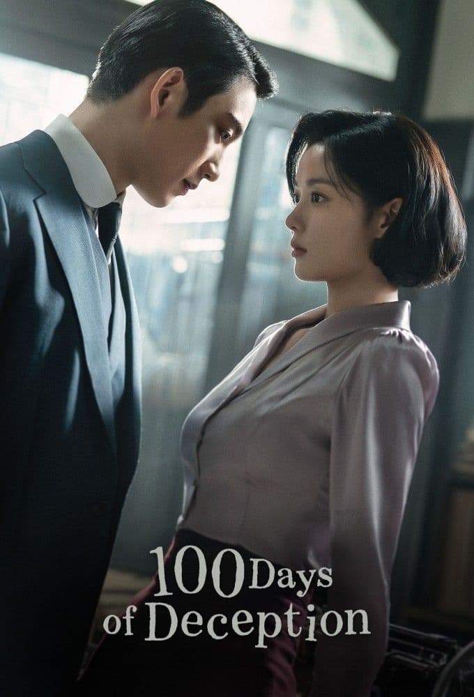 100 Days of Deception