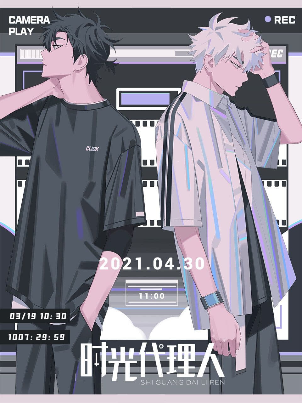 LINK CLICK S04E07 1080p WEB H264-SENPAI
