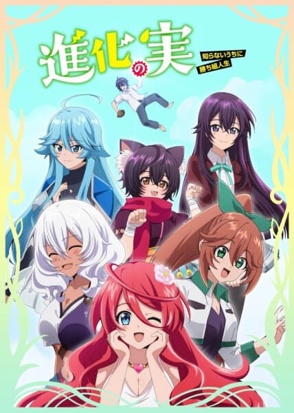MS X 2026 NZ S01E01 720p WEB H 264-JFF