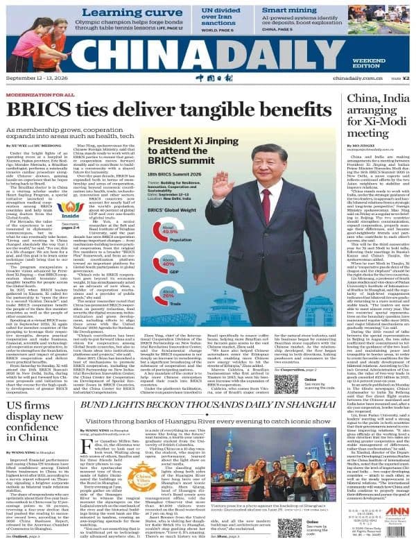 China_Daily_-_12_September_2026