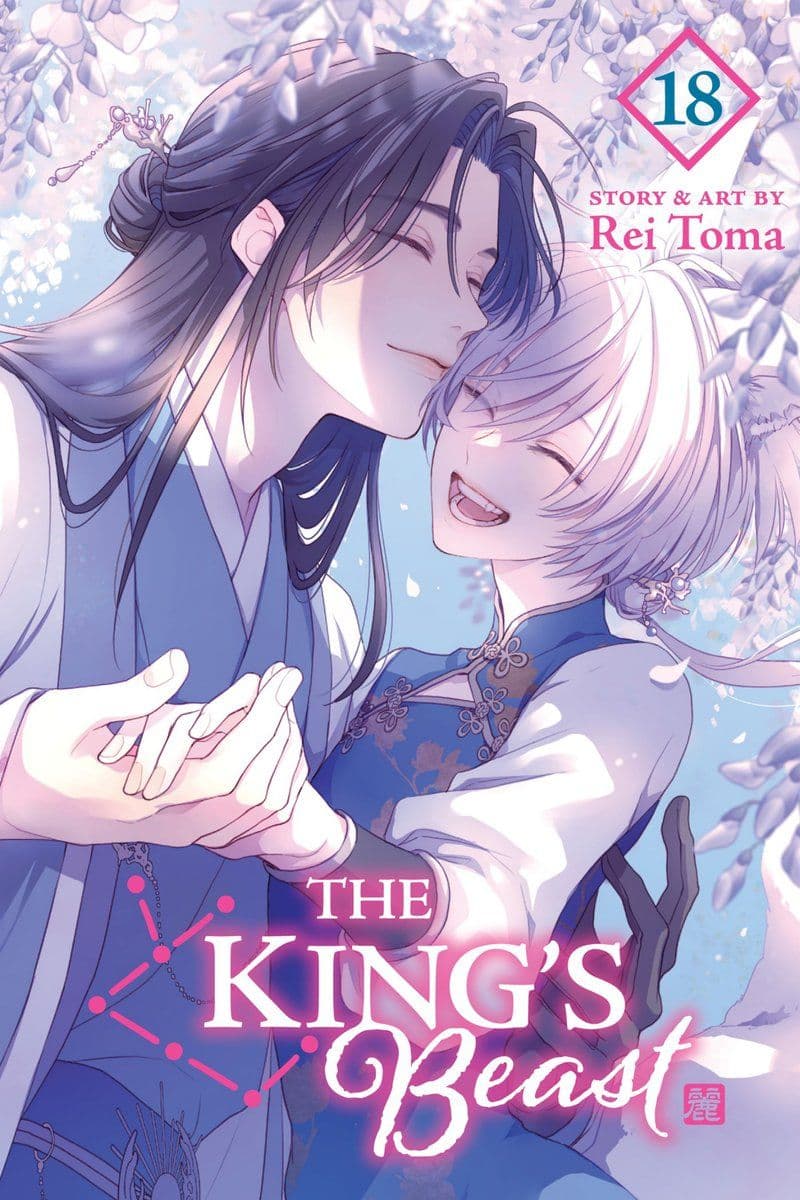 VIZ.Media.-.The.Kings.Beast.Vol.18.2026.HYBRID.MANGA.eBook-21A1