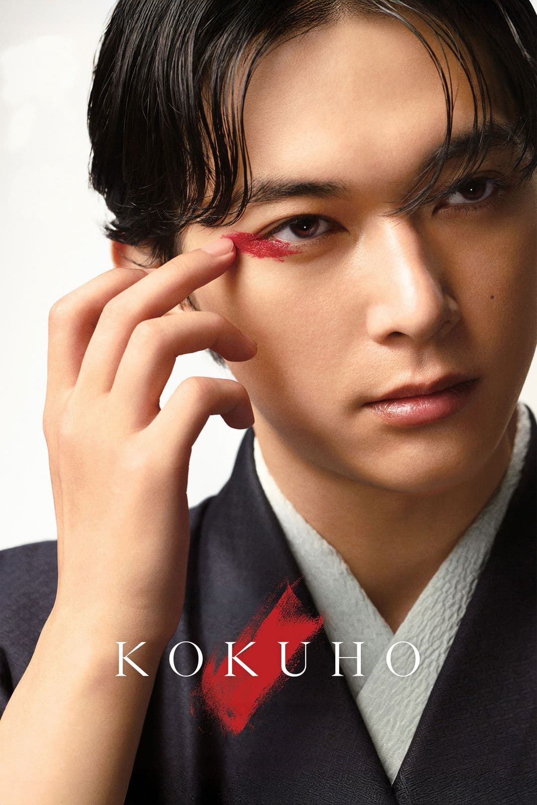 Kokuho 2025 720p BluRay-WORLD