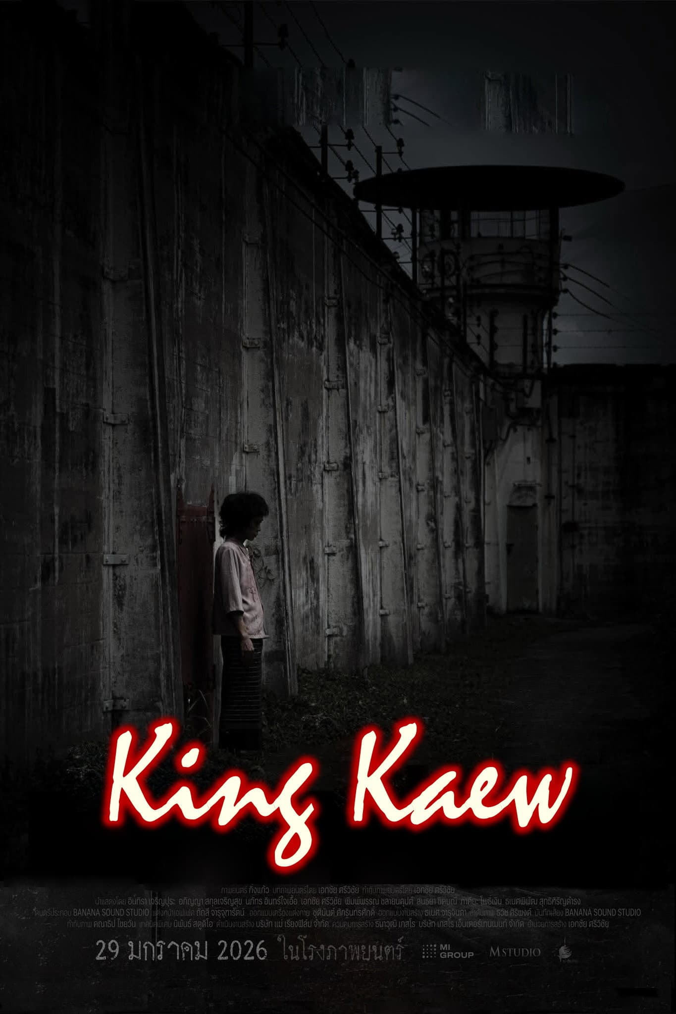 King Kaew 2026 1080p WEBRip x265 10bit 5 1-WORLD