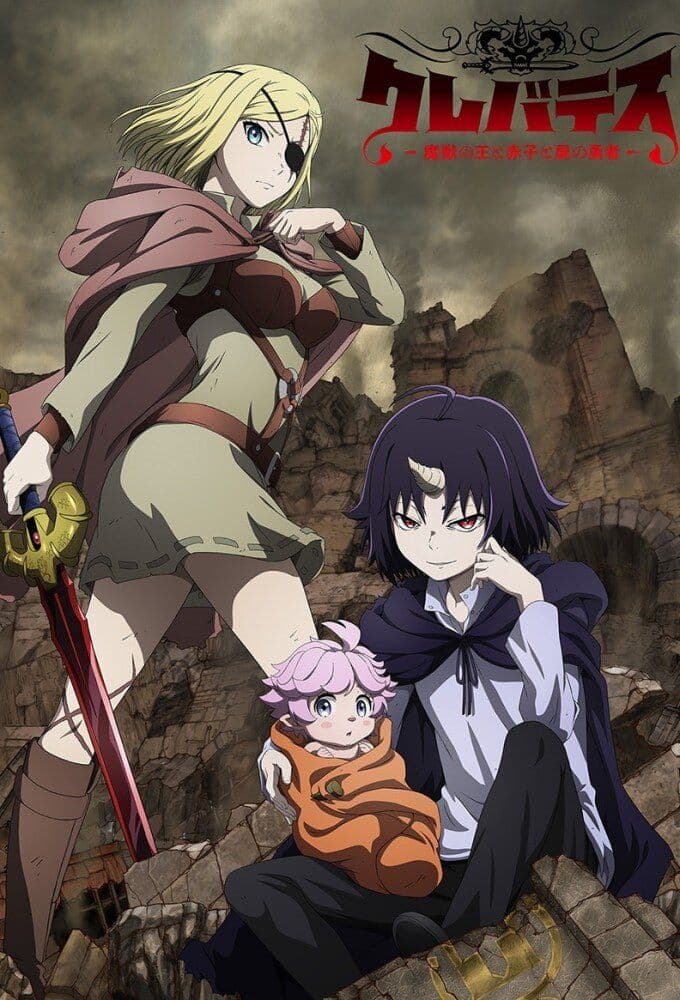 Clevatess S02E10 XviD-AFG