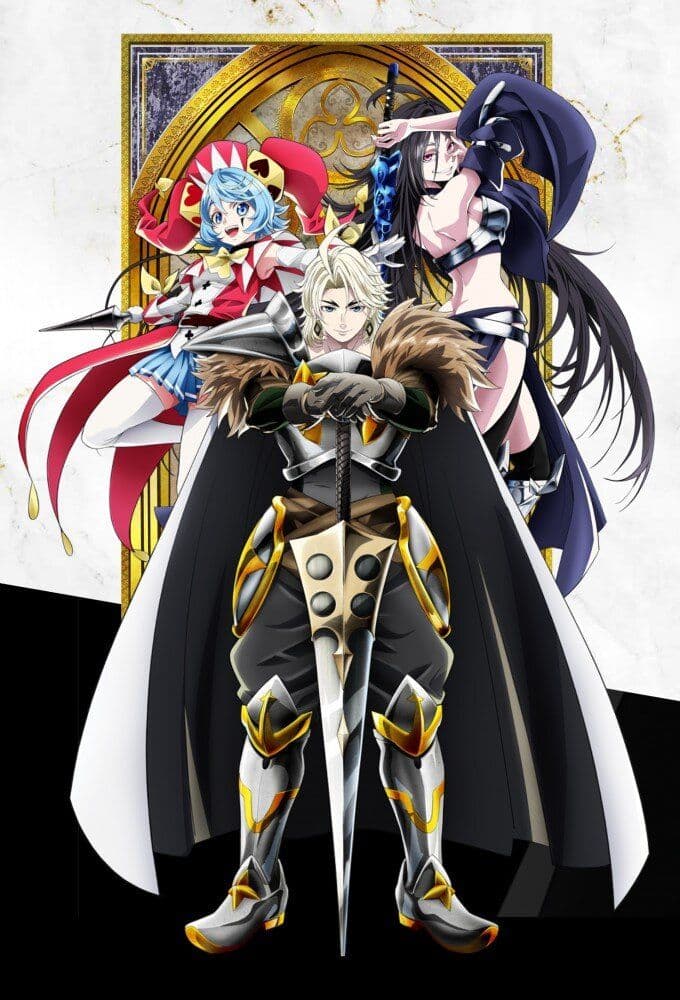 The Exiled Heavy Knight Knows How to Game the System S01E17 Guildmaster Hailenn 1080p BILI WEB-DL JPN AAC2 0 H 265 MSubs-ToonsHub