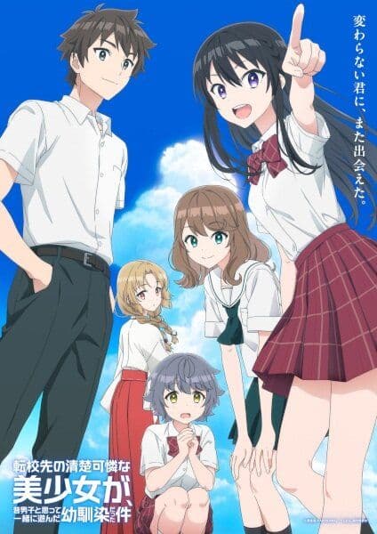 Oh Boy Was I Wrong About Her S01E11 720p HEVC x265-MeGusta