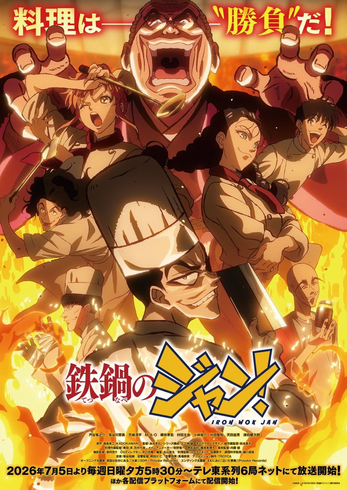 Iron Wok Jan S01E11 720p HEVC x265-MeGusta
