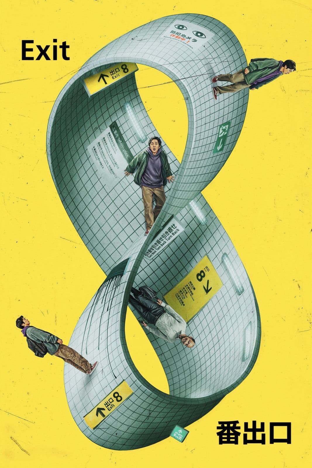 Exit 8 2025 1080p WEB h264-EDITH