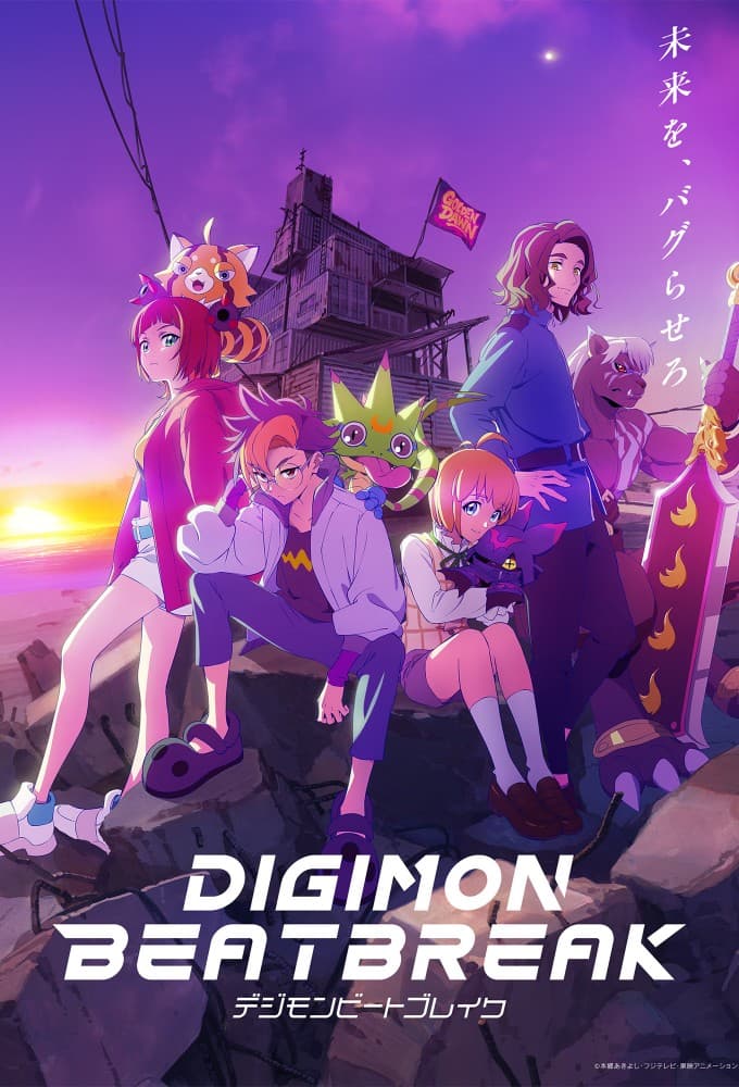 Digimon Beatbreak S01E48 720p HEVC x265-MeGusta