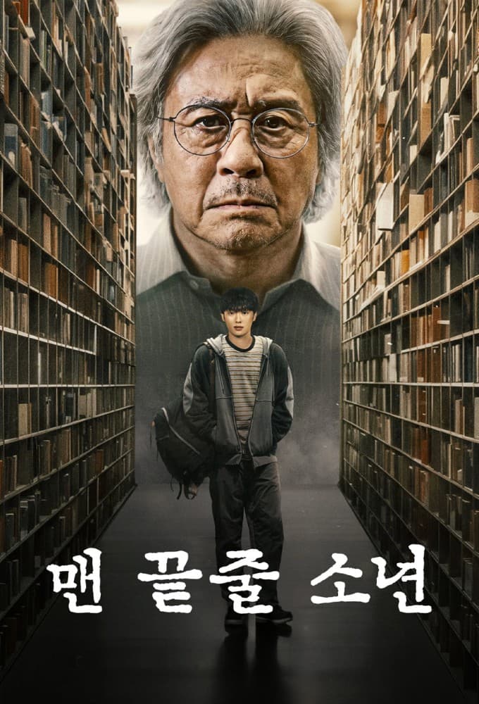 Notes from the Last Row S01E03 2160p WEB h265-EDITH