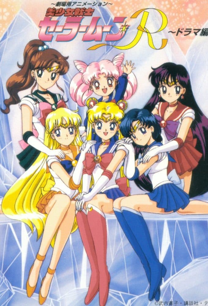 Sailor Moon R S02E31 MULTi 480p x264-mSD